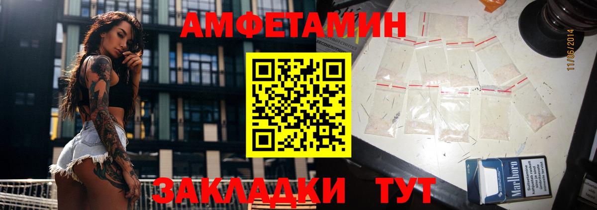 АМФ Premium Красноярск
