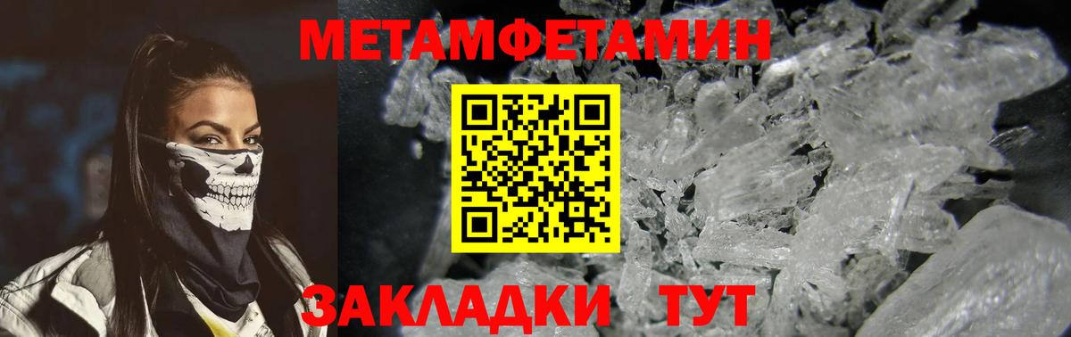 АМФ Розовый  Amphetamine  Красноярск  Вход с VPN 
