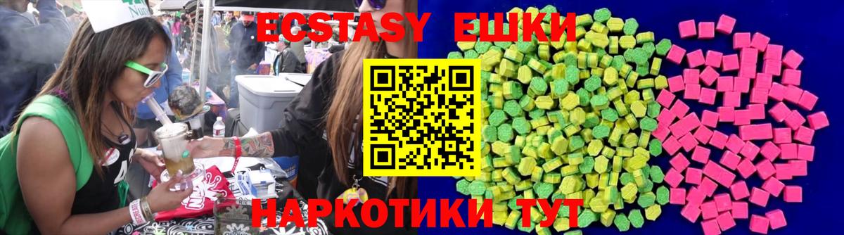 ЭКСТАЗИ бентли Красноярск