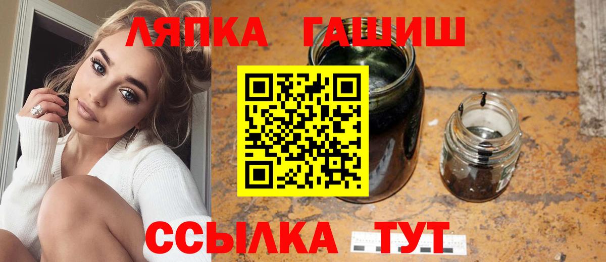 Гашиш 40% ТГК  Вход с VPN  сколько стоит  Красноярск  Гашиш гарик 