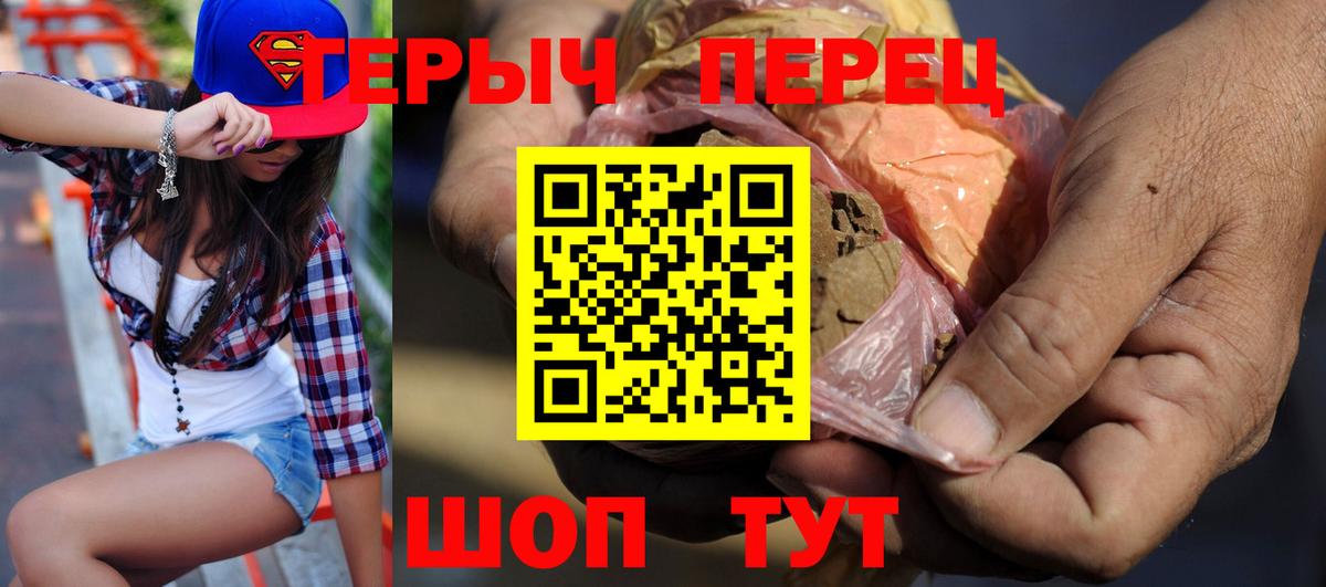 ГЕРОИН  Героин VHQ  Вход с VPN  Красноярск 