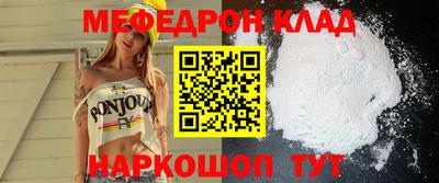 кристаллы Донской
