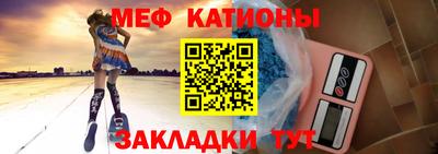синтетический гашиш Донецк