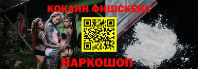 синтетический гашиш Донецк