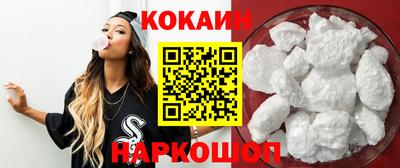 кристаллы Донской