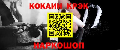 синтетический гашиш Донецк