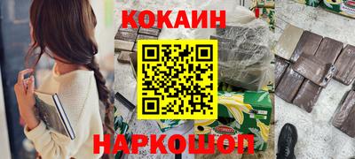 кристаллы Донской