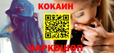 кристаллы Донской
