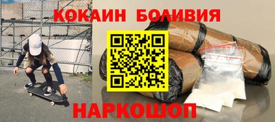 кристаллы Донской