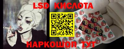 кристаллы Донской