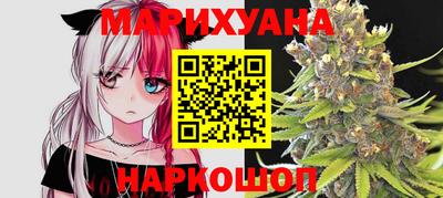 синтетический гашиш Донецк