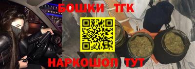 синтетический гашиш Донецк