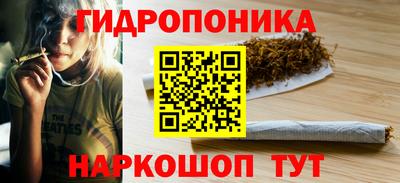 синтетический гашиш Донецк