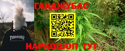 кристаллы Донской