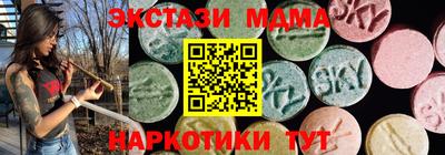 кристаллы Донской