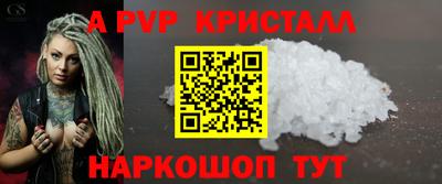 синтетический гашиш Донецк
