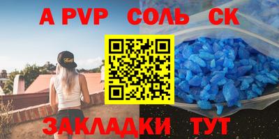 кристаллы Донской
