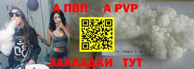 кристаллы Донской