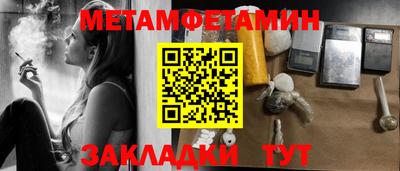 кристаллы Донской