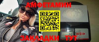 синтетический гашиш Донецк