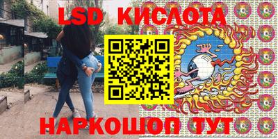 кристаллы Донской