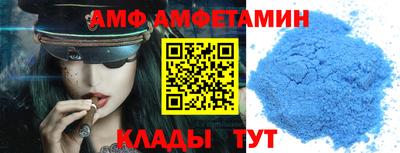 синтетический гашиш Донецк