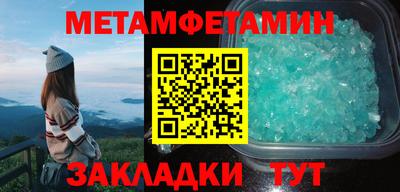 кристаллы Донской