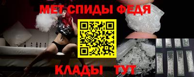 синтетический гашиш Донецк