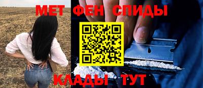 кристаллы Донской