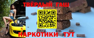 гашишное масло Дубна