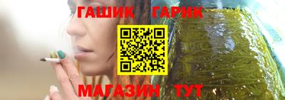 гашишное масло Дубна