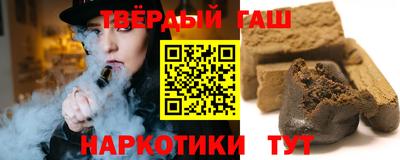 синтетический гашиш Донецк