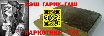 синтетический гашиш Донецк