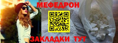 синтетический гашиш Донецк