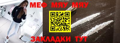 синтетический гашиш Донецк