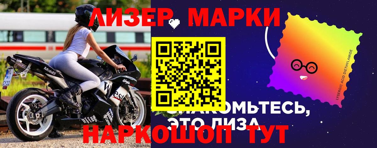 LSD-25 экстази ecstasy  LSD-25 экстази кислота  Вход с VPN  LSD-25 экстази  Красноярск 