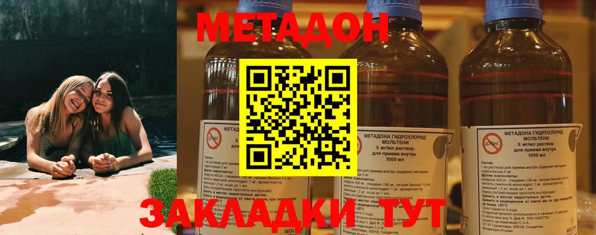 Меф МЯУ МЯУ  Меф МЯУ МЯУ кристаллы  Красноярск  Cocaine  Купить закладку  Вход с VPN  Альфа ПВП СОЛЬ   ТГК  Гашиш  Каннабис 