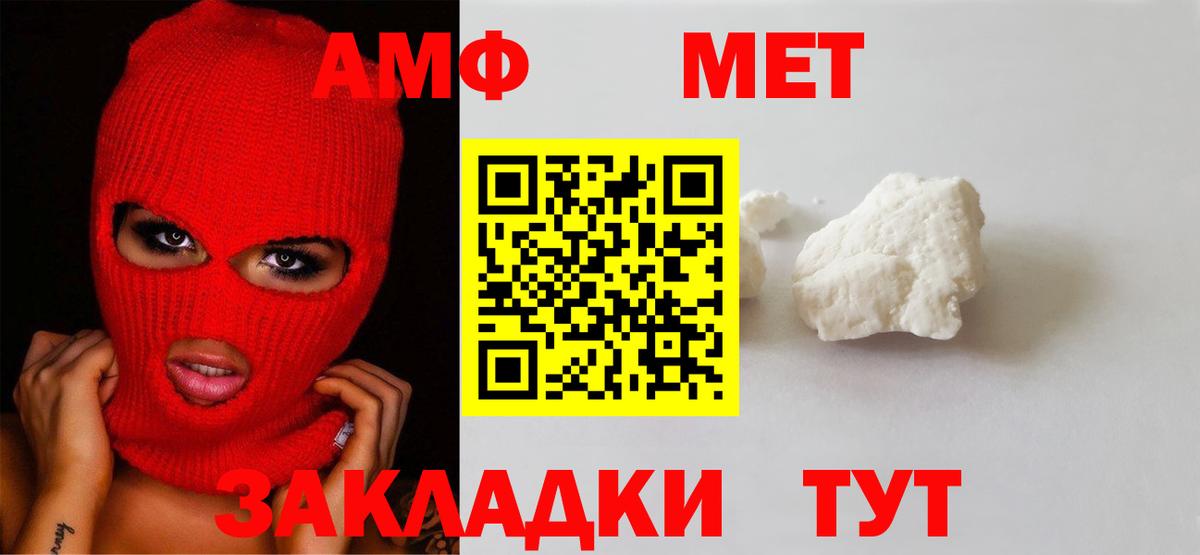 Метамфетамин Декстрометамфетамин 99.9%  Метамфетамин Декстрометамфетамин 99.9%  Вход с VPN  Красноярск 