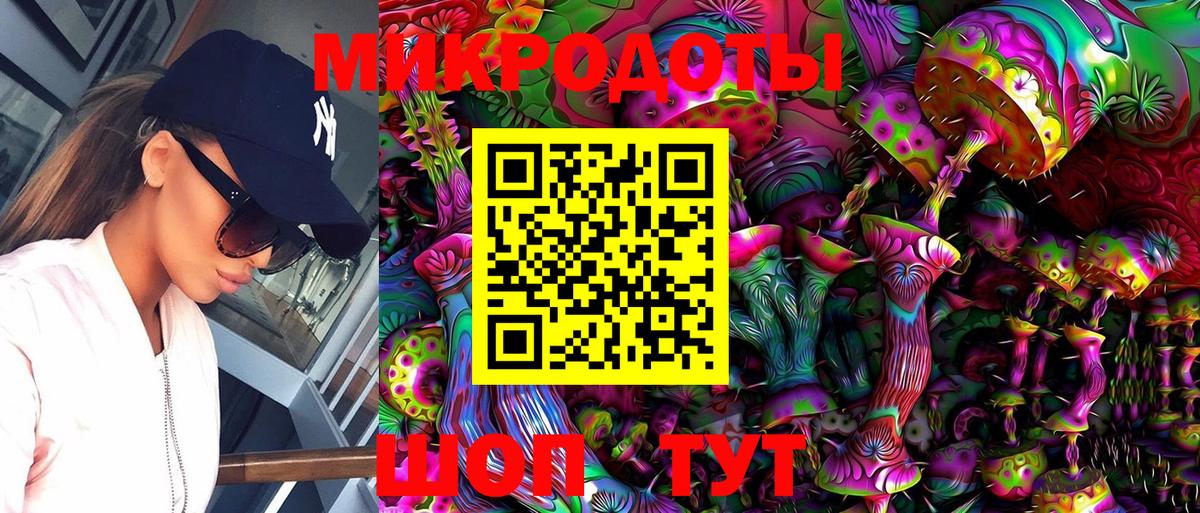 купить   Вход с VPN  Красноярск  Псилоцибиновые грибы прущие грибы 