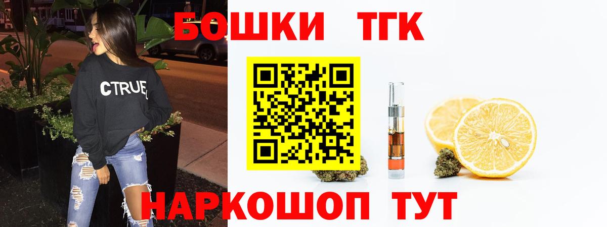 Бошки марихуана Bruce Banner Красноярск